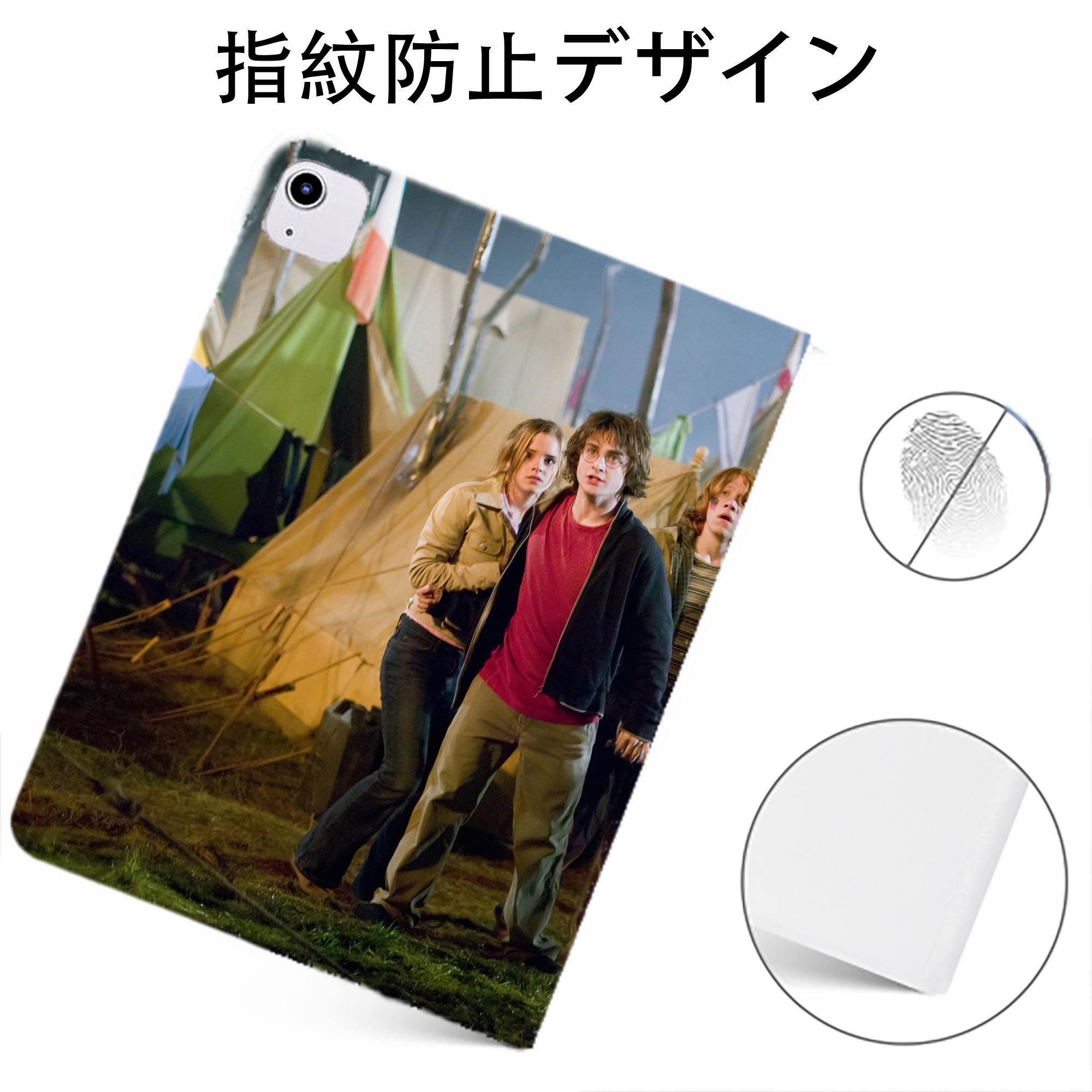 （画像用） Harry Potter ハリー・ポッターシリーズ IPadケース ペンホルダー付き ブックスタイルデザイン